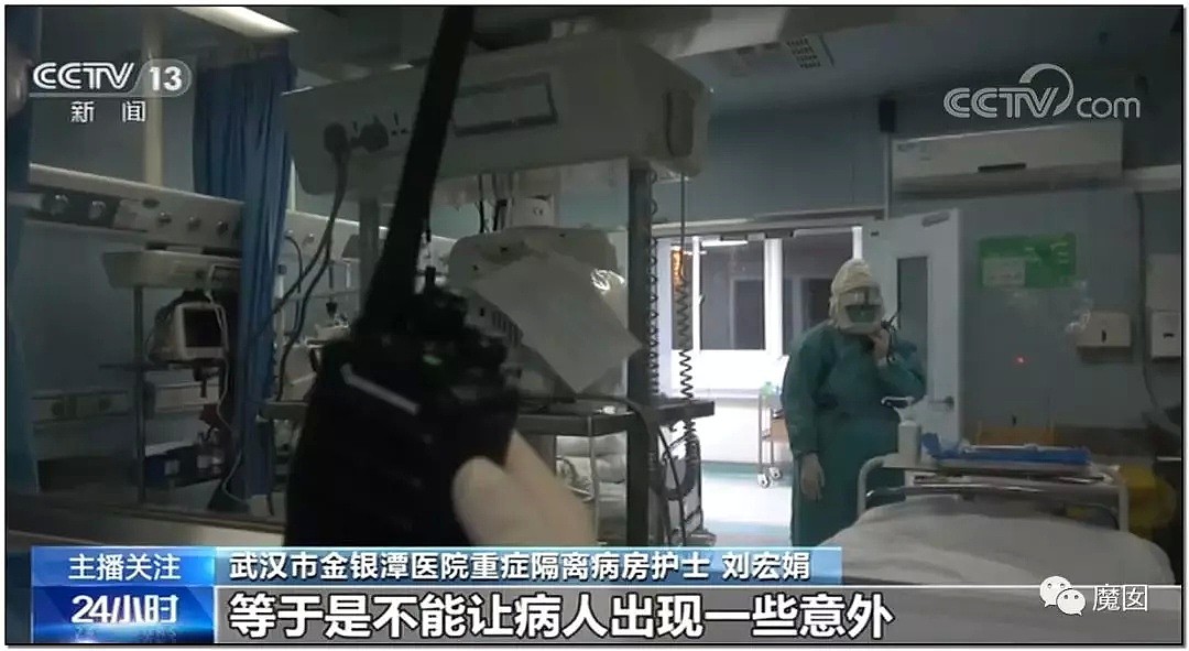 哭惨了！英雄踏上征程，全国医护人员毅然奔赴武汉驰援！（视频/组图） - 7