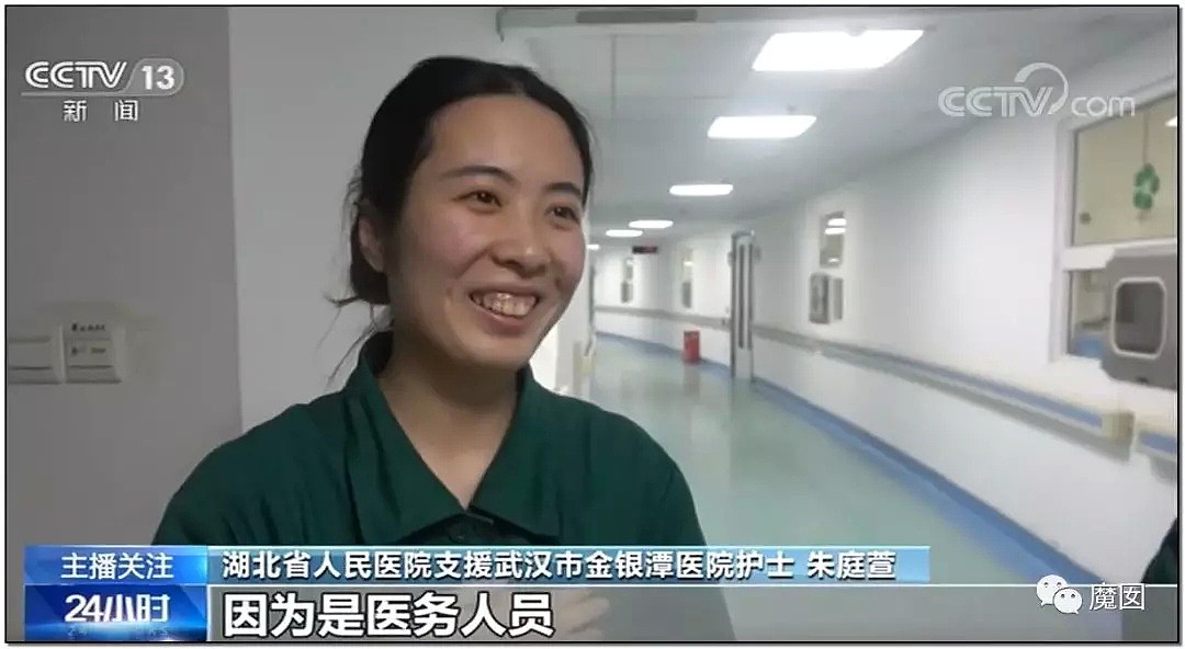 哭惨了！英雄踏上征程，全国医护人员毅然奔赴武汉驰援！（视频/组图） - 23