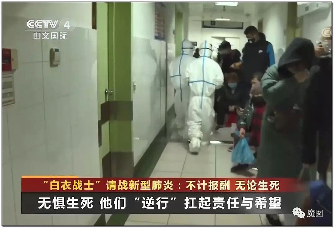 哭惨了！英雄踏上征程，全国医护人员毅然奔赴武汉驰援！（视频/组图） - 26
