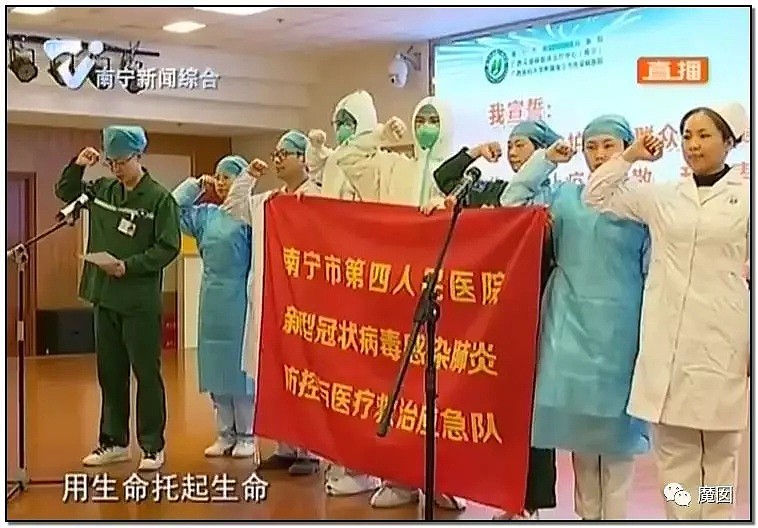 哭惨了！英雄踏上征程，全国医护人员毅然奔赴武汉驰援！（视频/组图） - 29