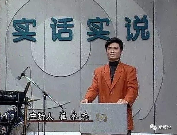 崔永元、柴静、马东…那些红极一时的央视主持人，如今都怎么样了？（组图） - 8