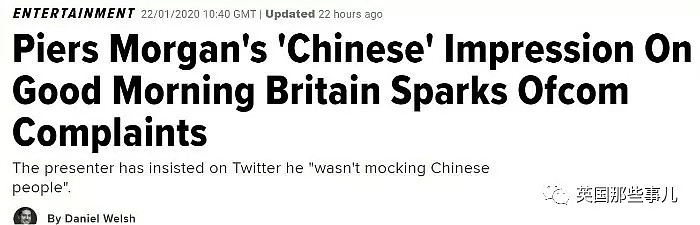 女王外孙来中国拍广告，英国名嘴就在节目里歧视中国？ 网友：别拿无知当挡箭牌！（组图） - 31