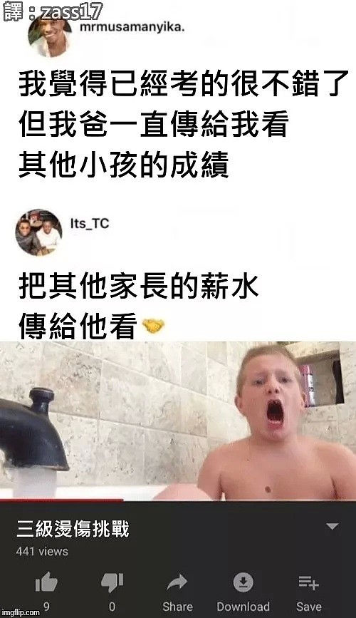 【爆笑】“口罩太难买了！”网友们为了买口罩有多努力？哈哈哈哈迷惑了！（组图） - 4