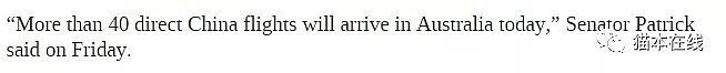 今天将有额外50趟从中国直飞的航班抵澳，新州新增4人疑似感染被隔离检查！ - 15