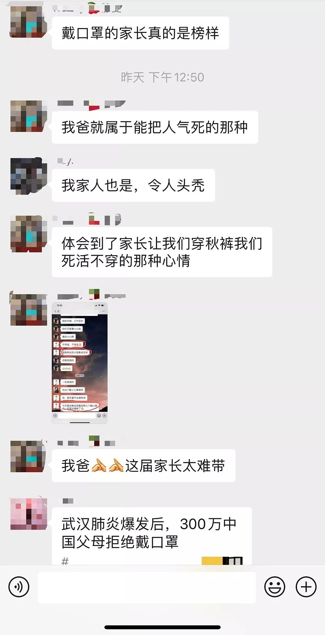 口罩扫盲！想隔绝病毒，不用再找N95口罩了！楼下药店就能搞定！ - 1