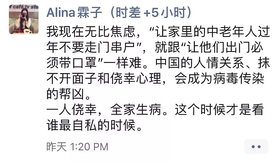 武汉封城众生相：有人逃离、有人被困、有人回不去，有人逆行（组图） - 21