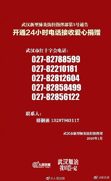 武汉封城众生相：有人逃离、有人被困、有人回不去，有人逆行（组图） - 26