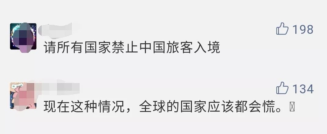 日本商家将口罩降价并贴出“中国加油”，中国“商人”正在高价大量回收二手口罩（组图） - 11