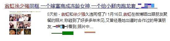 70岁戏骨演技感人！娶小30岁娇妻又与网红传绯闻，至今感情仍是谜