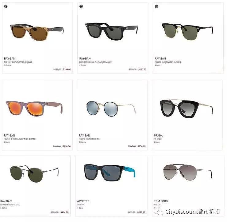 抓紧！【Sunglass Hut】大牌墨镜 最新夏季特卖 - 2