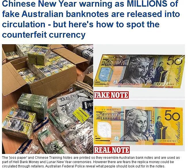 警惕！澳华人刚被骗$50，大量假币正在市场流通，华人成重灾区（组图） - 5