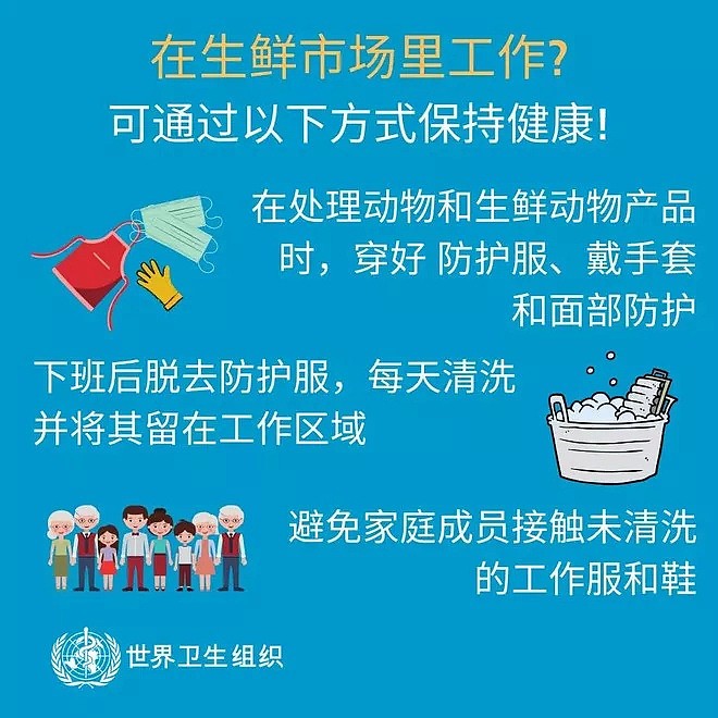 快自查！中国飞悉尼航班有人感染，当局寻同机乘客！局势已经升级（组图） - 62