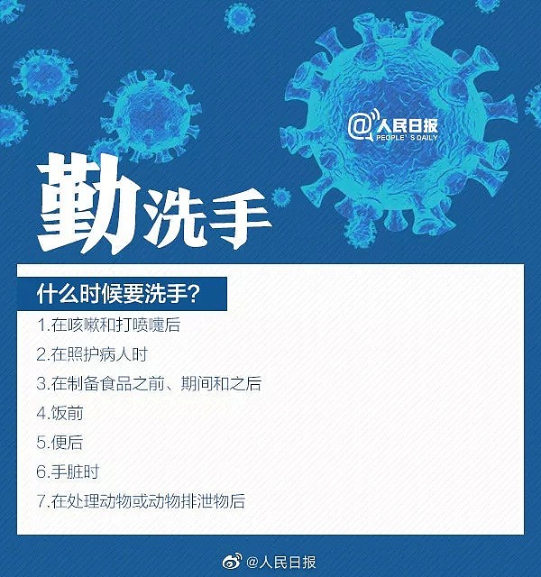 快自查！中国飞悉尼航班有人感染，当局寻同机乘客！局势已经升级（组图） - 68