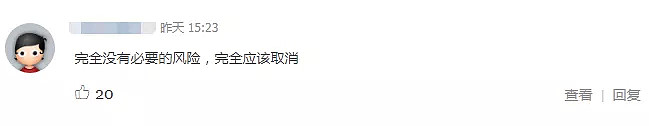 突发！美国又惊现2例疑似患者，均为中国留学生！教育部发紧急提醒！（组图） - 10