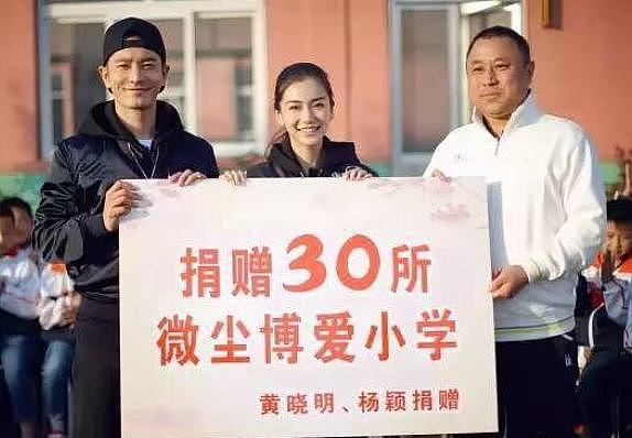 明星向武汉捐款：黄晓明夫妇、吴京夫妇各20万，这个乐队捐100万