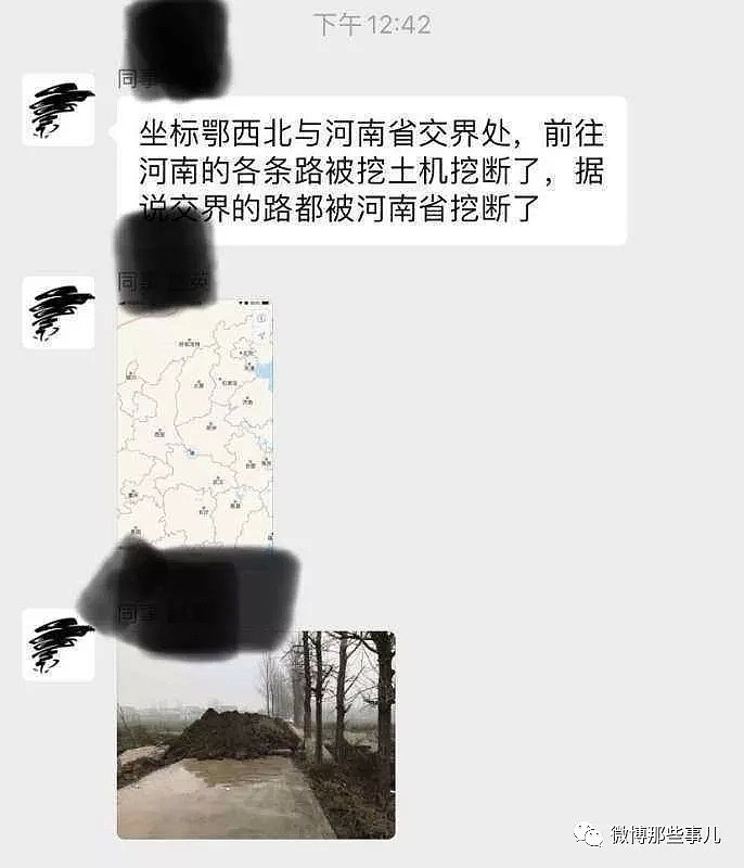 河南防武汉肺炎太硬核了，连路挖断了，网友跪求借两天河南省长！（组图） - 22