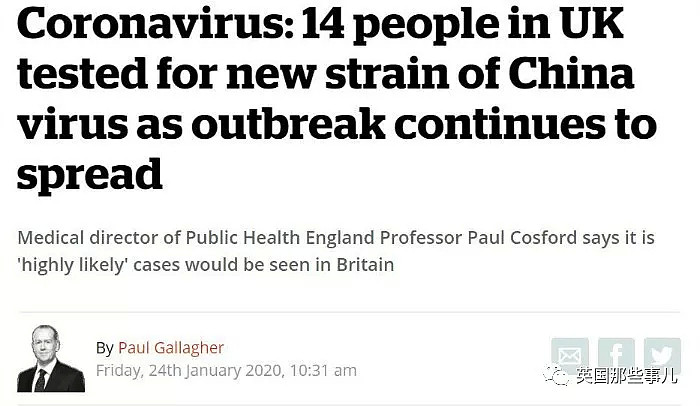 在英国被当冠状病毒疑似病例被隔离是什么体验？ 等结果的心情简直让人抓狂（组图） - 1