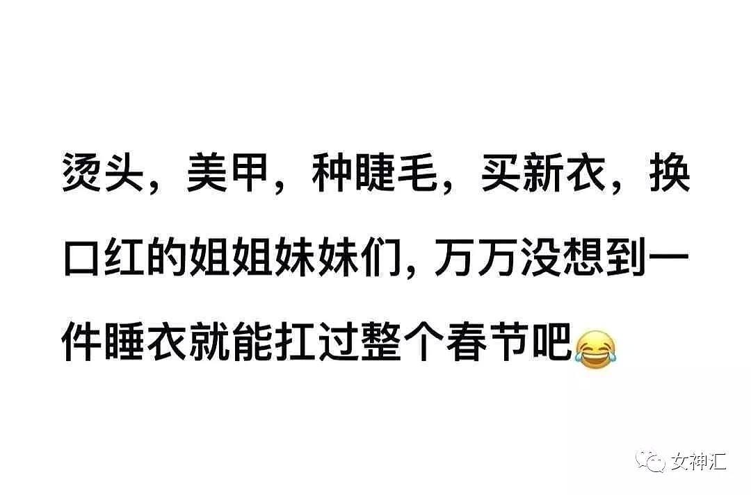 【爆笑】“拜年就是害人，聚餐就是送死！”哈哈哈哈这届网友求生欲要溢出屏幕！（组图） - 5