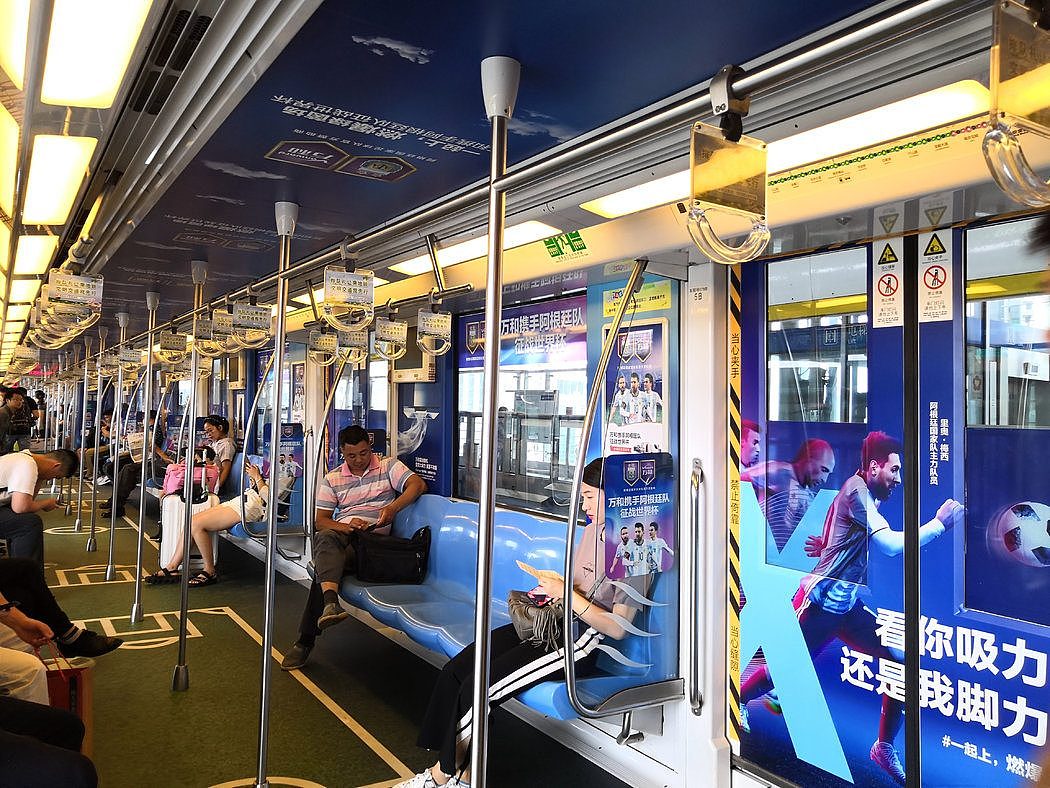 中国南京的地铁列车内部的2018年世界杯主题装饰。