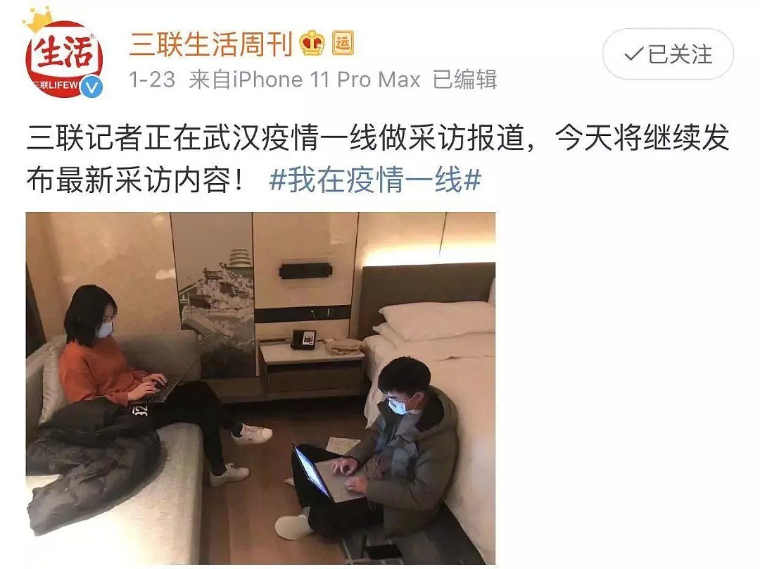 进入武汉，中国记者冒死记录最真实珍贵画面！（视频/组图） - 29