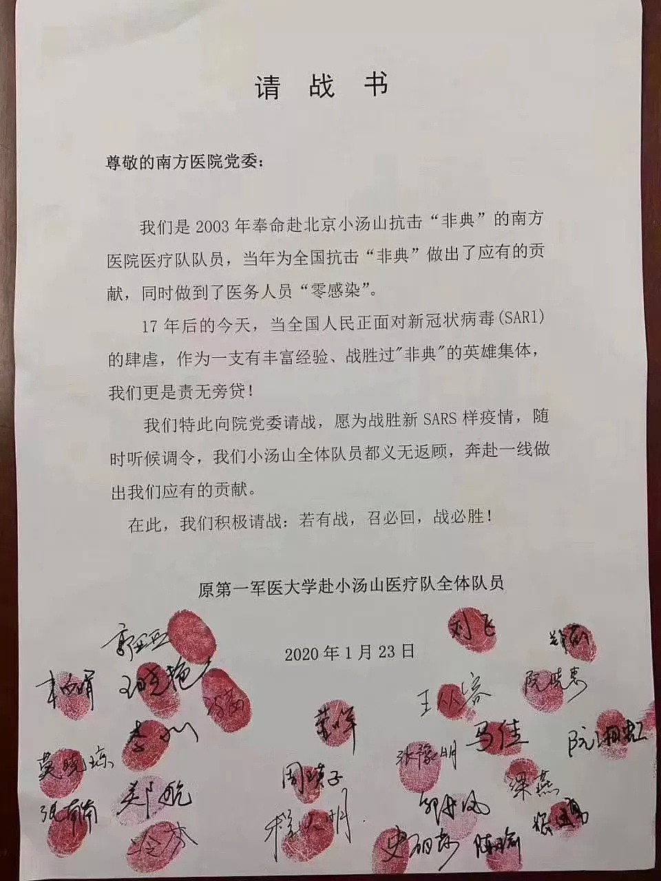 封城48小时后，武汉医生朋友圈看哭了：“亲爱的，等我回来...”（组图） - 4