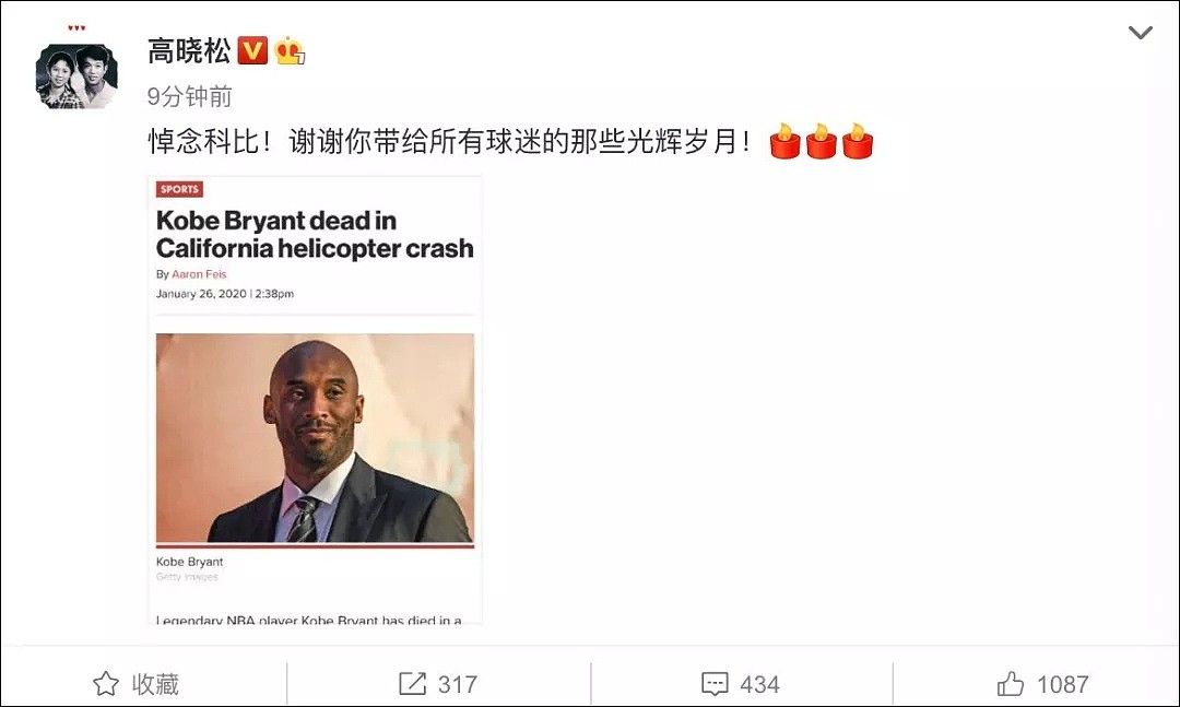 噩耗！NBA巨星科比不幸去世，那个凌晨四点练球的身影，我们再也看不到了....（组图） - 7