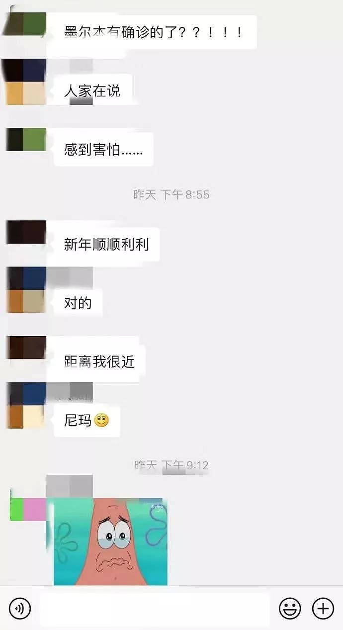 澳洲官宣安排撤侨！澳媒：CZ321确诊者疑传染他人！同程旅客：喉咙肿痛且眼睛发肿！莫里森下令追踪乘客！ - 35