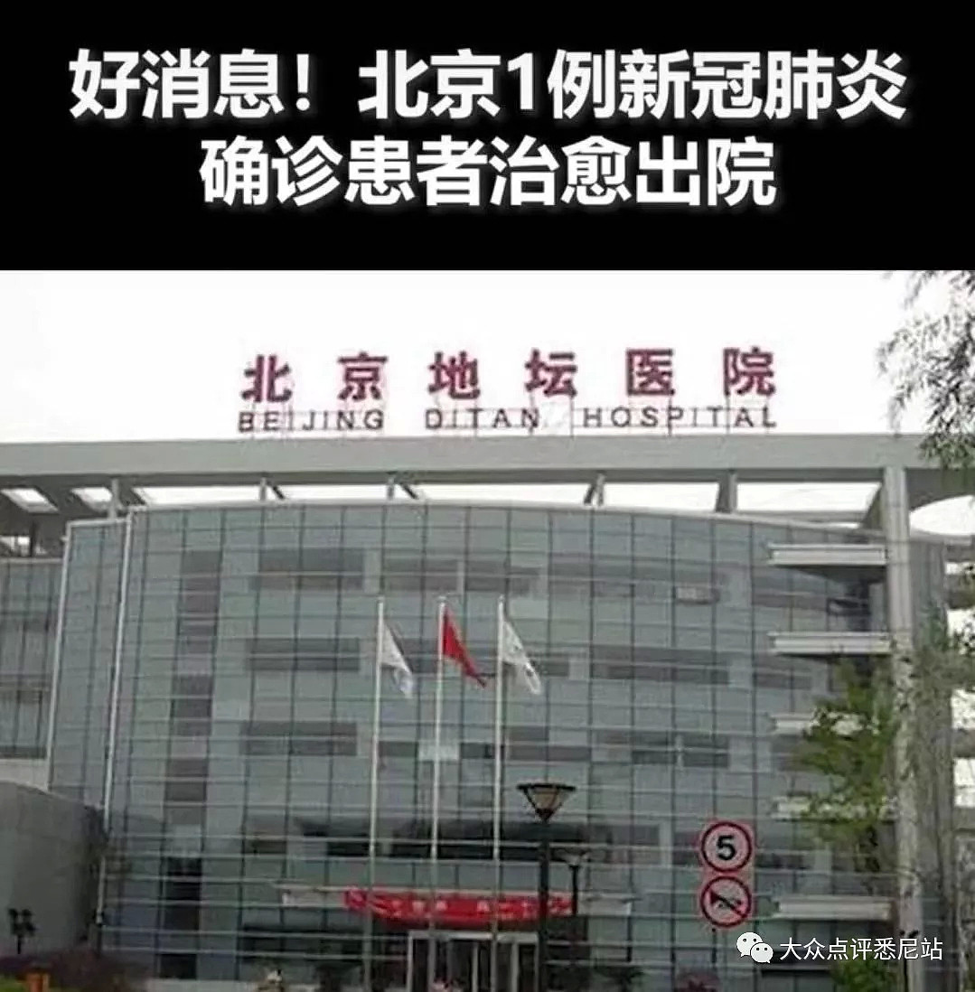 新南UNSW学生被确诊！抗击新冠自查自救，悉尼人在行动！（组图） - 25