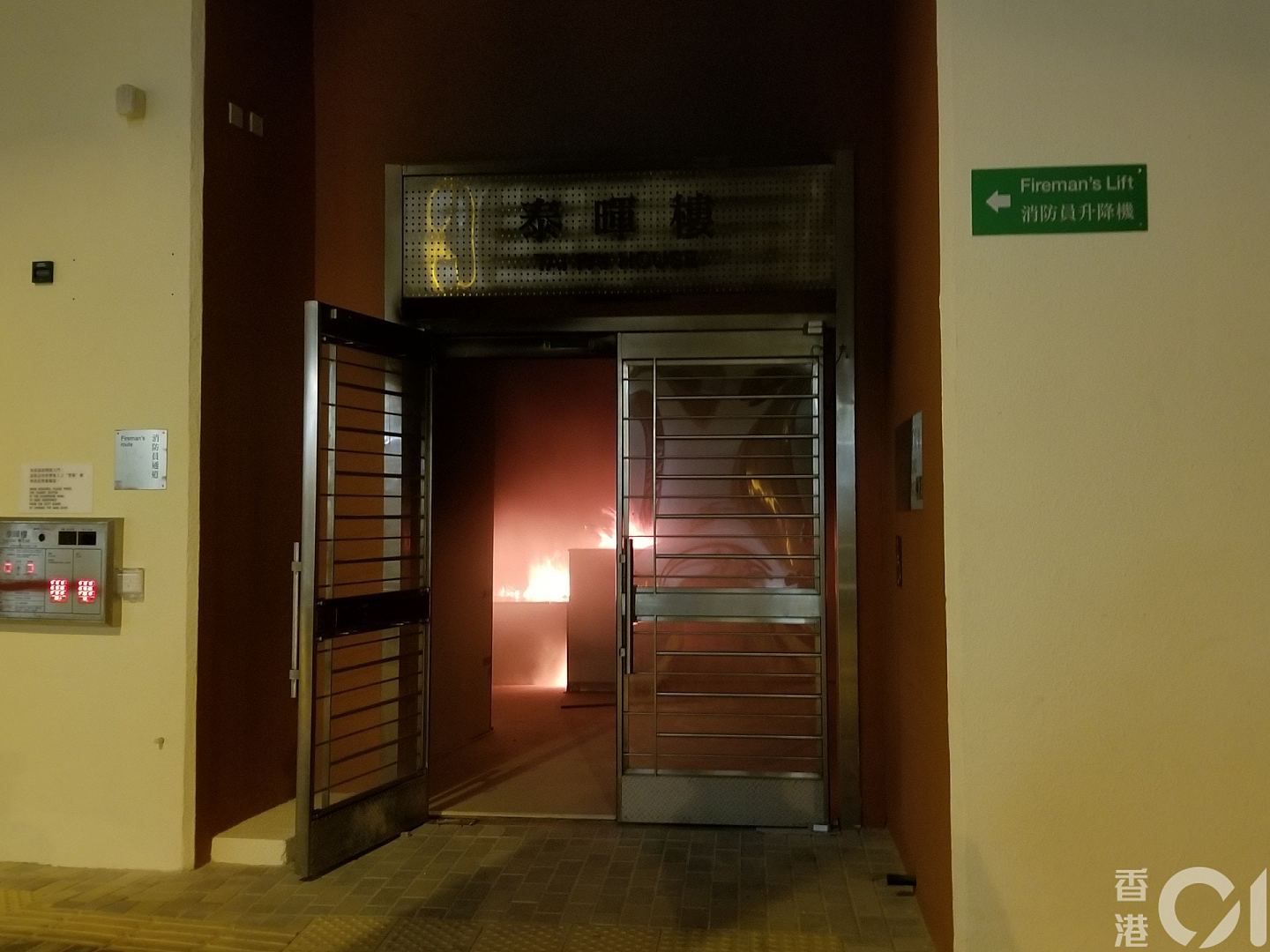 香港新冠肺炎预备隔离区惨遭黑衣人纵火，特区全面实施入境管控！（视频/组图） - 28