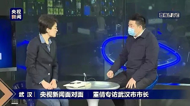 疫情披露不及时、省长市长说法冲突、如何担责？刚刚，武汉市长全都回应了！（视频/组图） - 3