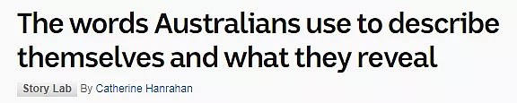一个词形容 “我们澳洲人啊……那都是实诚人！”（组图） - 1