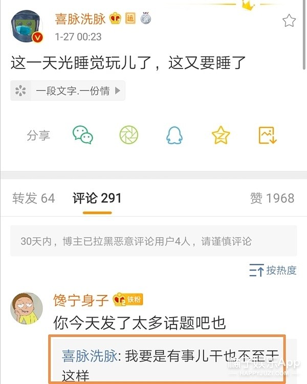 终于知道她为什么那么想出来了