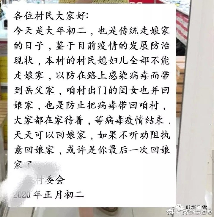 【爆笑】“我被亲爸举报了？”还没到家就被抓走了！网友哭诉获万人点赞哈哈哈哈哈（组图） - 11