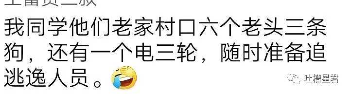 【爆笑】“我被亲爸举报了？”还没到家就被抓走了！网友哭诉获万人点赞哈哈哈哈哈（组图） - 14