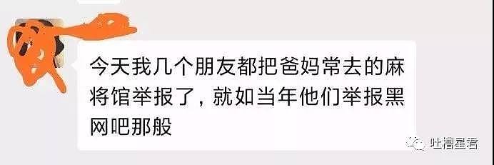 【爆笑】“我被亲爸举报了？”还没到家就被抓走了！网友哭诉获万人点赞哈哈哈哈哈（组图） - 15