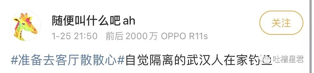 【爆笑】“我被亲爸举报了？”还没到家就被抓走了！网友哭诉获万人点赞哈哈哈哈哈（组图） - 23