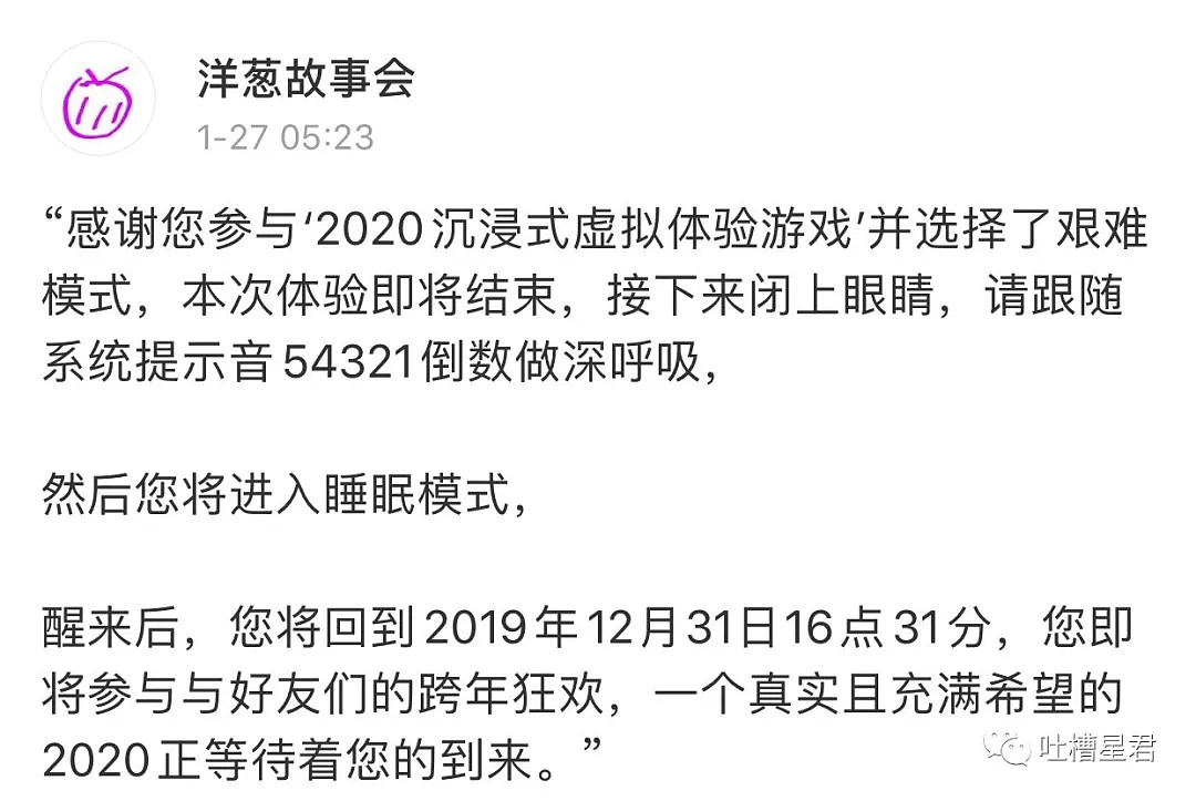 【爆笑】“我被亲爸举报了？”还没到家就被抓走了！网友哭诉获万人点赞哈哈哈哈哈（组图） - 26