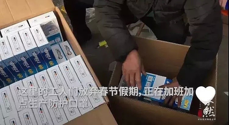 大量3M假货口罩流入武汉被查，回收再卖，比病毒更坏的是人心！（视频/组图） - 22