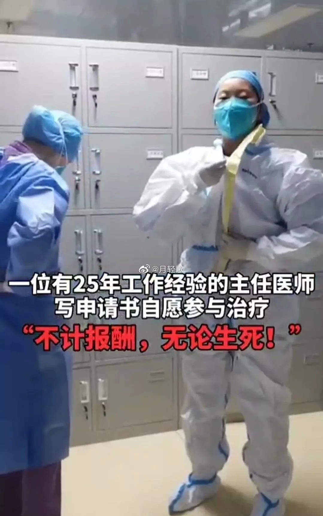 大量3M假货口罩流入武汉被查，回收再卖，比病毒更坏的是人心！（视频/组图） - 27