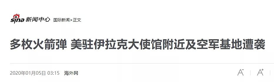 4500多人确诊了！2020年，求求您重新启动一次... - 64