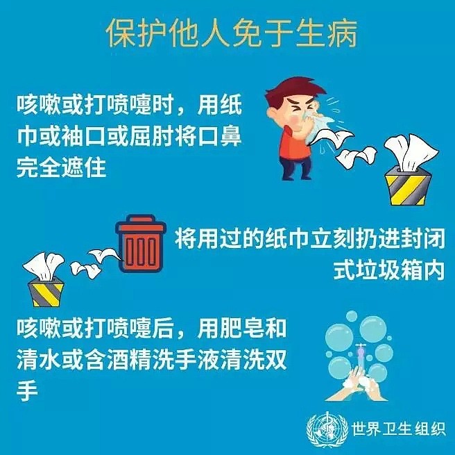 关于武汉新冠肺炎，这些谣言你不可不知！全澳5例确诊，另有多名潜在患者（组图） - 9