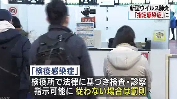 东京也危险了！第7例！没去过武汉的日本巴士司机，被中国游客给传染了...（组图） - 15