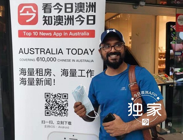 免费派口罩！今日澳洲App联合益白齿科，守护在澳华人渡过疫潮 - 69