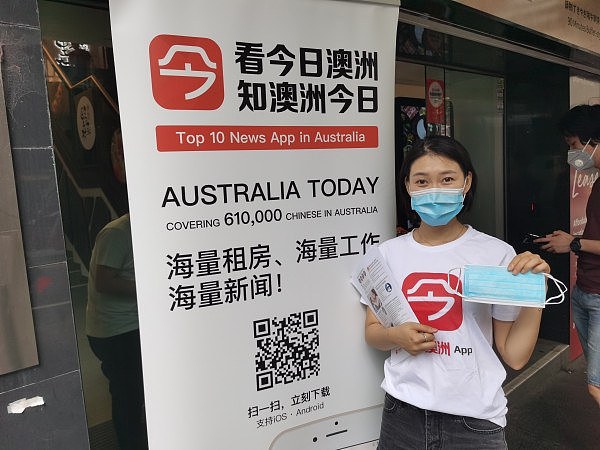 免费派口罩！今日澳洲App联合益白齿科，守护在澳华人渡过疫潮 - 48