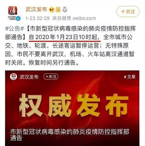 在外地的湖北人：有些人一边喊着“武汉加油”，一边拿他们当瘟神...（组图） - 10