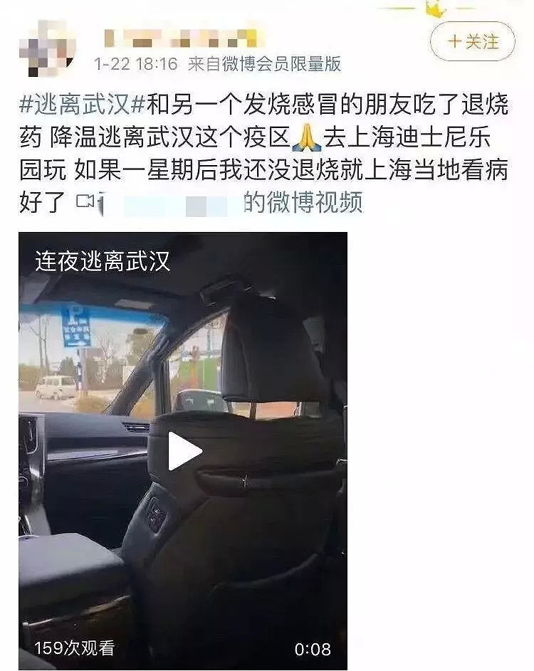 在外地的湖北人：有些人一边喊着“武汉加油”，一边拿他们当瘟神...（组图） - 15