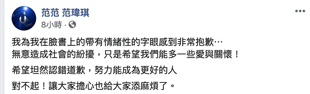 良心何在？如此对待武汉疫情，台湾当局还有人性吗（组图） - 9