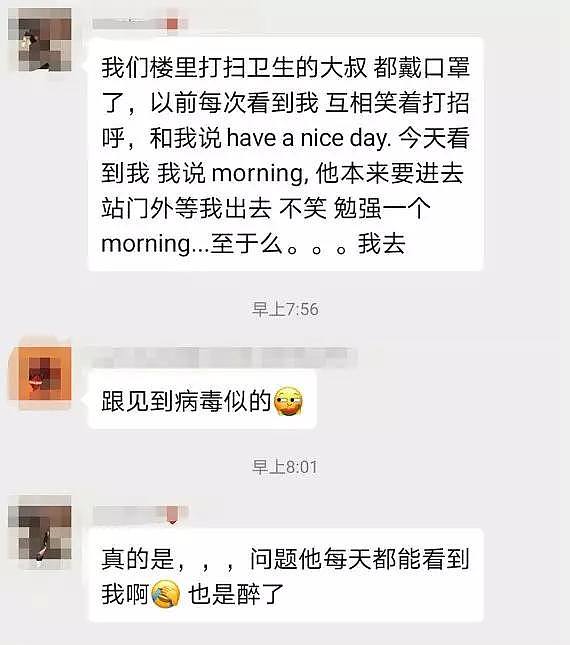 仇恨歧视比病毒还凶猛！华人留学生被孤立，武汉中餐馆惨遭骚扰...（组图） - 4