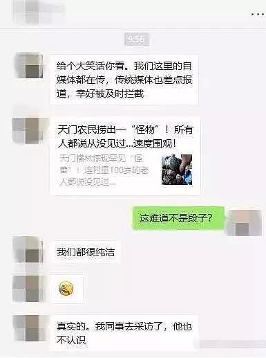 【爆笑】辣眼睛！飞机杯原来不止自用功能，还可以这样来用让你爽（组图） - 20