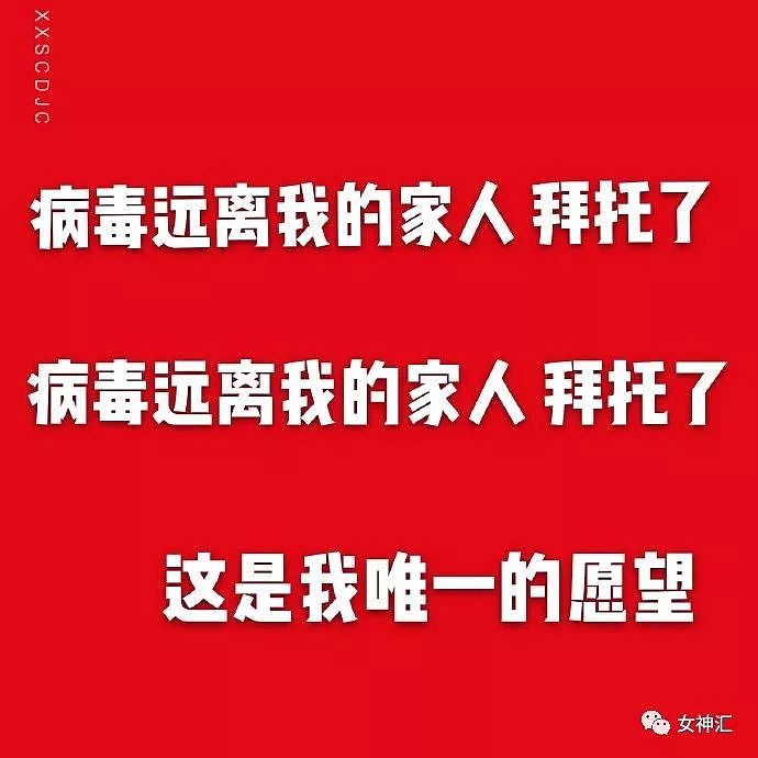 【爆笑】不愿戴口罩的男生千万不能嫁！这届网友好严格啊哈哈哈！（组图） - 3